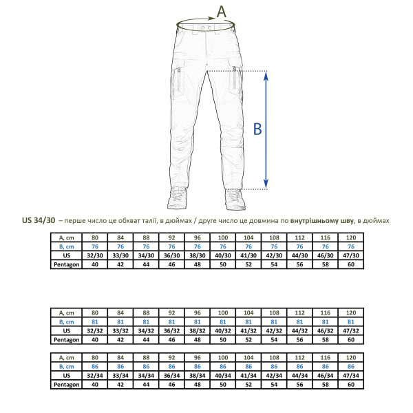 Штани тактичні Pentagon Gomati Khaki, Khaki - фото №2