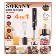 Блендер ручний занурювальний з насадками 4 в 1 600 Вт 2 чаші та вінчик Чорний Sokany SK-02012B - фото №7