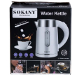 Електрочайник Sokany SK-0808 1200W Білий - фото №4