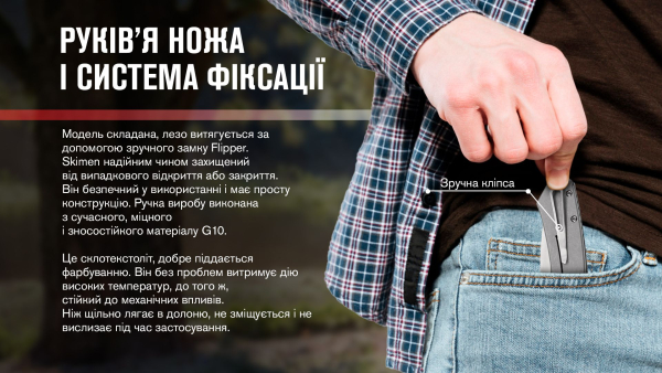 Нiж Adimanti by Ganzo (Skimen design) складаний фiолетовий - фото №7