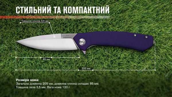 Нiж Adimanti by Ganzo (Skimen design) складаний фiолетовий - фото №8