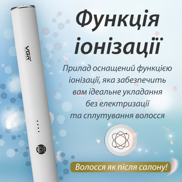 Термощітка VGR V-586 з функцією іонізації - фото №3