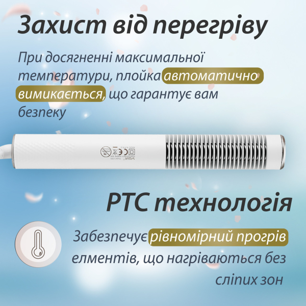 Термощітка VGR V-586 з функцією іонізації - фото №4