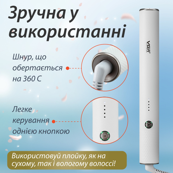Термощітка VGR V-586 з функцією іонізації - фото №6