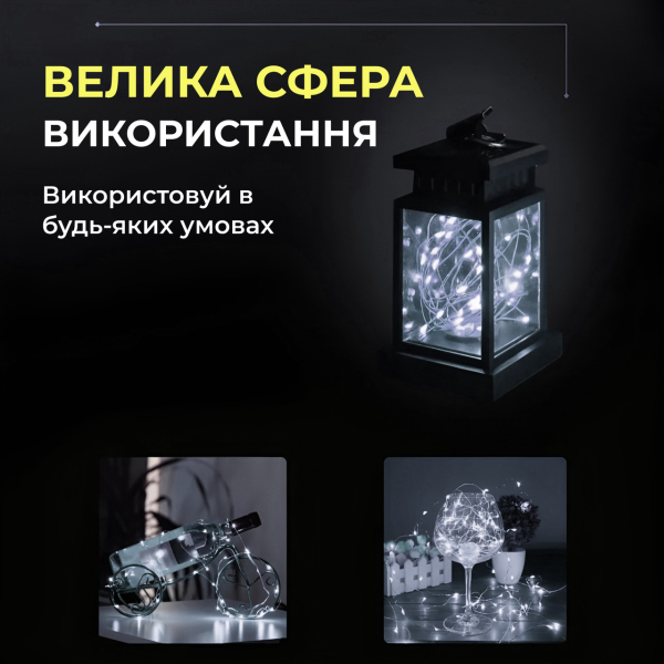 Світлодіодна гірлянда Роса 3 метри на батарейках 30 led нитка на зеленому дроті біла 30L3MGW - фото №3