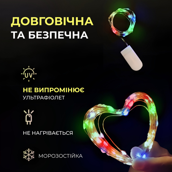 Світлодіодна гірлянда Роса 3 метри на батарейках 30 led нитка на зеленому дроті мультиколор 30L3MGML - фото №2