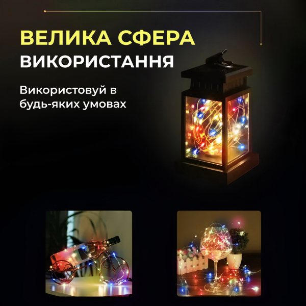 Світлодіодна гірлянда Роса 3 метри на батарейках 30 led нитка на зеленому дроті мультиколор 30L3MGML - фото №4