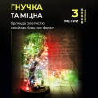 Світлодіодна гірлянда Роса 3 метри на батарейках 30 led нитка на зеленому дроті мультиколор 30L3MGML - фото №5