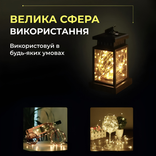 Світлодіодна гірлянда Роса 3 метри на батарейках 30 led нитка на зеленому дроті жовта 30L3MGY - фото №3