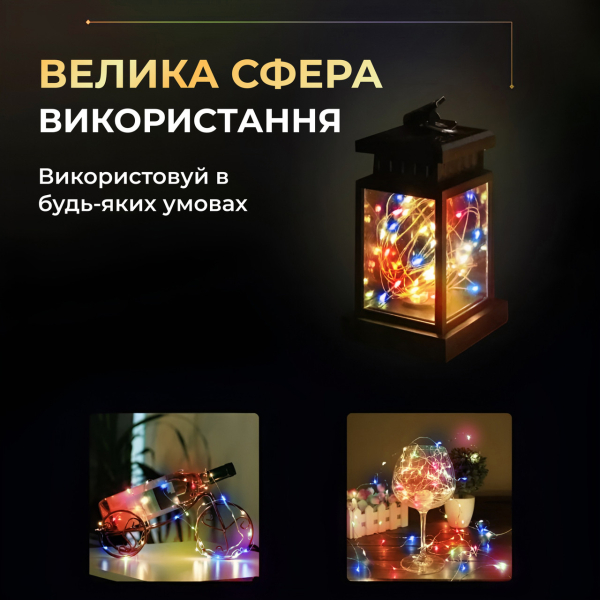 Світлодіодна гірлянда Роса 5 метрів на батарейках 50 led нитка на білому дроті мультиколор 50L5MWML - фото №3