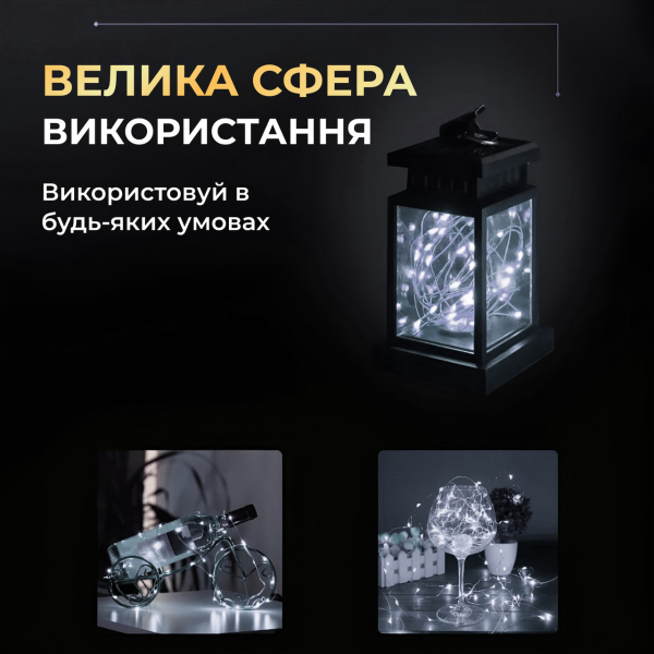 Світлодіодна гірлянда Роса 5 метрів на батарейках 50 led нитка на зеленому дроті біла 50L5MGW - фото №4