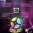 Світлодіодна стрічка з пультом GarlandoPro TVLIGHTRGB водостійка 150 LED 5m підсвічування в кімнату - фото №3