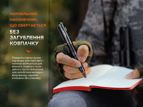 Fenix T6 тактична ручка з ліхтариком синя - фото №3