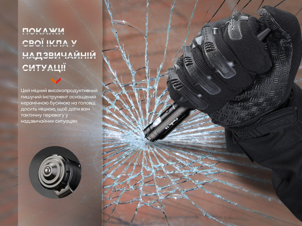 Fenix T6 тактична ручка з ліхтариком синя - фото №4