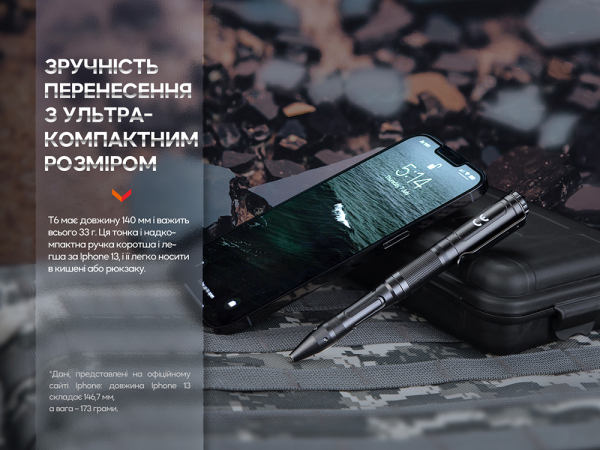 Fenix T6 тактична ручка з ліхтариком синя - фото №7