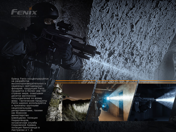 Ліхтар ручний Fenix TK06 - фото №6