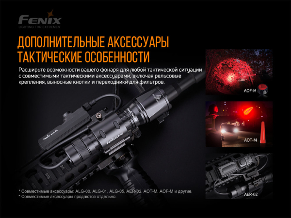 Ліхтар ручний Fenix TK11 TAC - фото №16