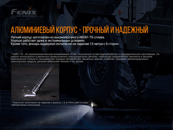 Ліхтар ручний Fenix TK11 TAC - фото №17