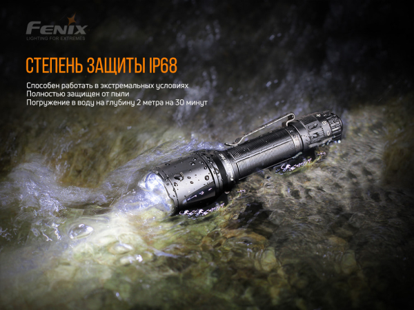 Ліхтар ручний Fenix TK11 TAC - фото №18