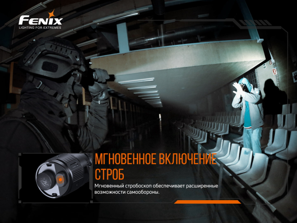 Ліхтар ручний Fenix TK20R V2.0 - фото №8