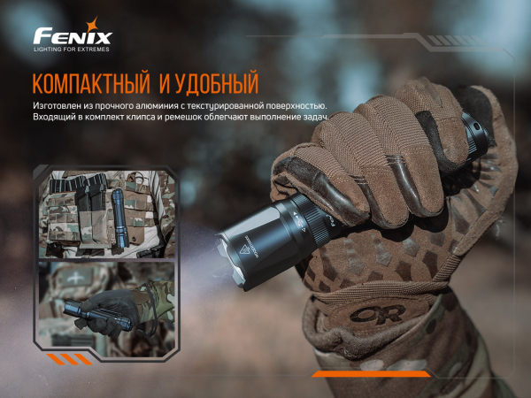 Ліхтар ручний Fenix TK20R V2.0 - фото №10