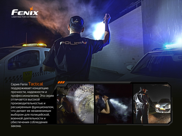 Ліхтар ручний Fenix TK20R V2.0 - фото №18