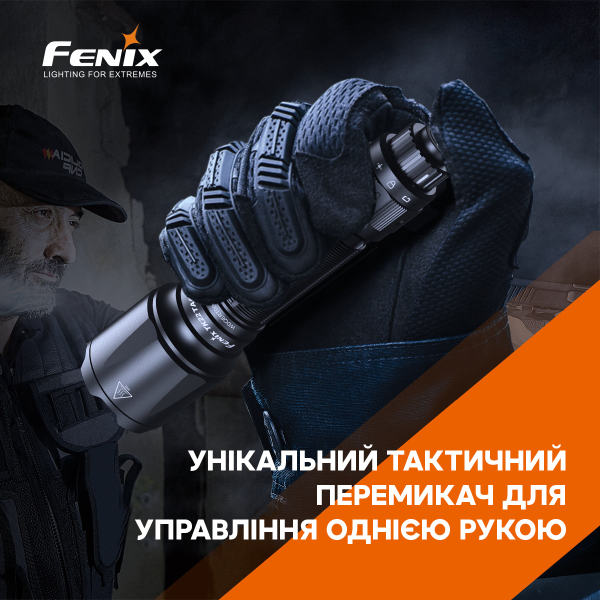 Ліхтар ручний Fenix TK22TAC - фото №3
