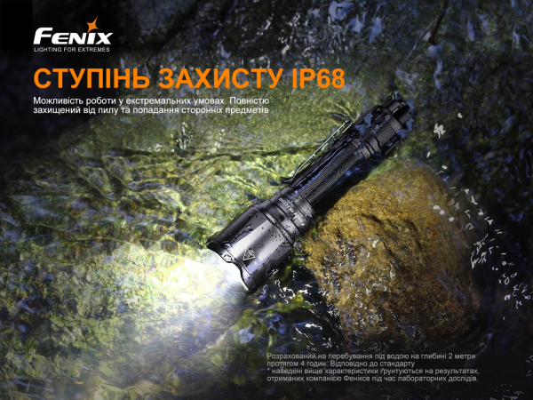Ліхтар ручний Fenix TK22TAC - фото №14
