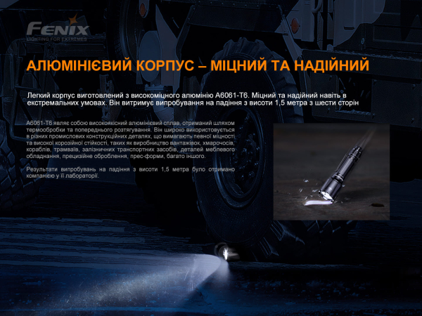 Ліхтар ручний Fenix TK22TAC - фото №15
