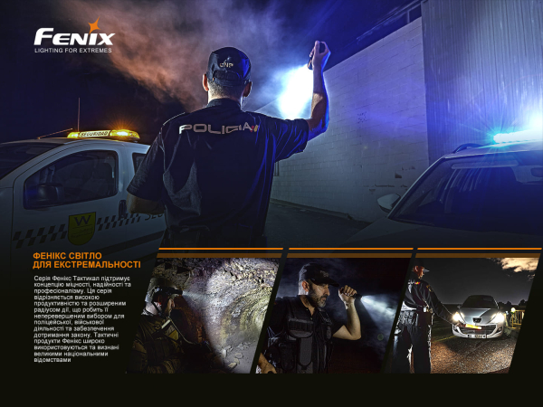 Ліхтар ручний Fenix TK22TAC - фото №20