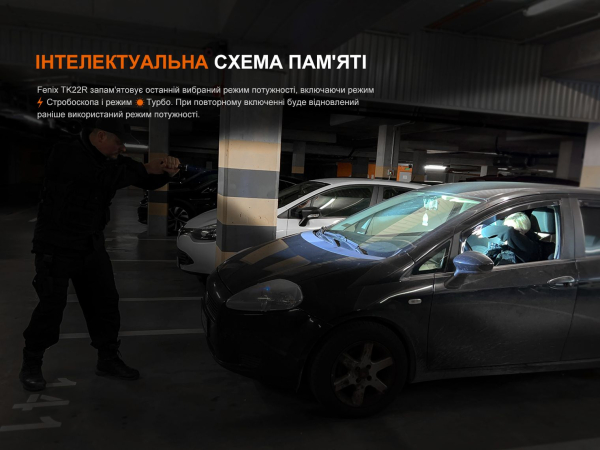 Ліхтар ручний Fenix TK22R - фото №32