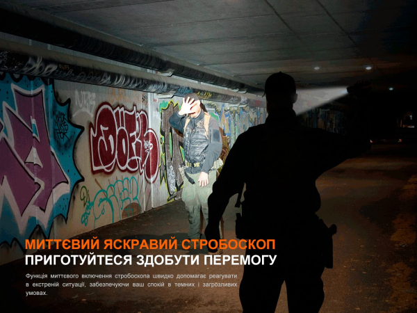 Ліхтар ручний Fenix TK22R - фото №35