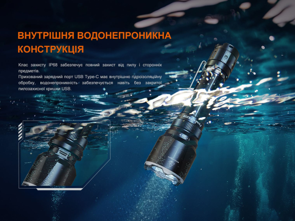 Ліхтар ручний Fenix TK22R - фото №14