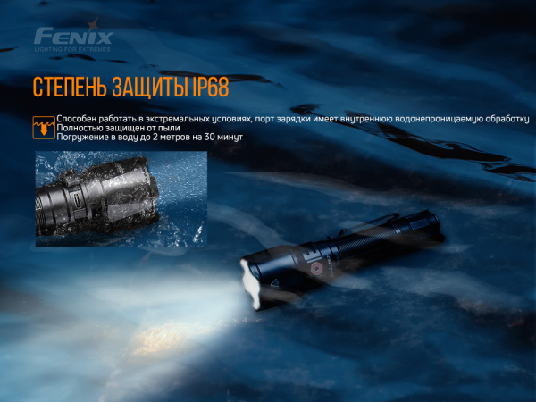 Ліхтар ручний Fenix TK26R - фото №17