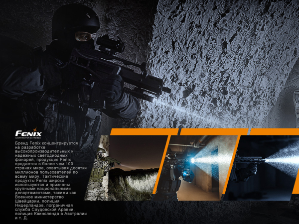 Ліхтар ручний Fenix TK26R - фото №19