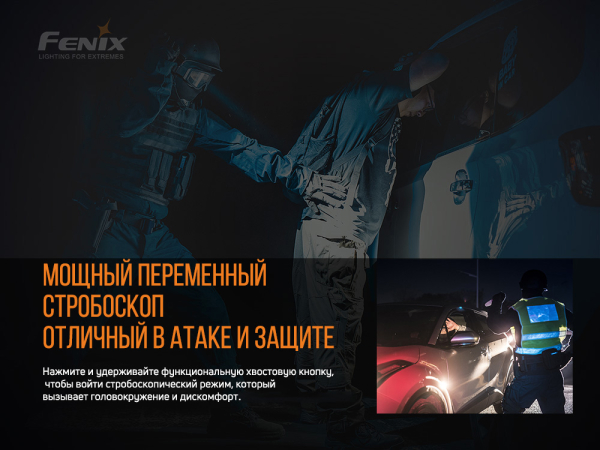 Ліхтар ручний Fenix TK26R - фото №13