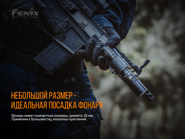 Ліхтар ручний лазерний Fenix TK30 Laser - фото №14
