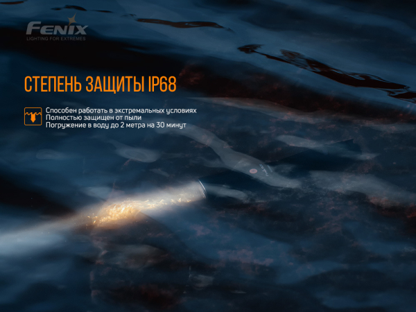 Ліхтар ручний лазерний Fenix TK30 Laser - фото №16