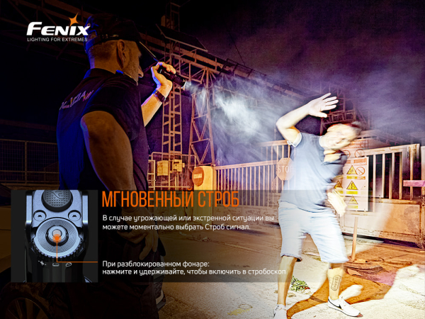 Ліхтар ручний Fenix TK35UE V2.0 - фото №12