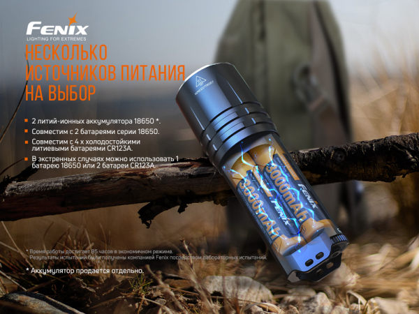 Ліхтар ручний Fenix TK35UE V2.0 - фото №15
