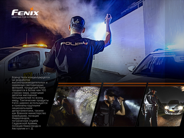 Ліхтар ручний Fenix TK35UE V2.0 - фото №23