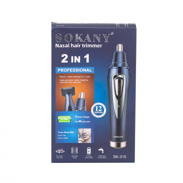 Тример для носа вух і брів Sokany SK315 2 в 1 акумуляторний з насадками - фото №8