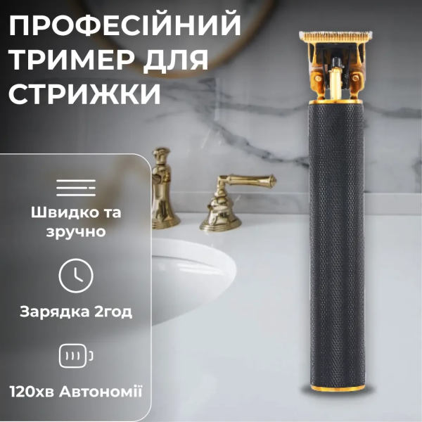 Тример для стрижки VGR V-179 акумуляторний з насадками чорний - фото №2