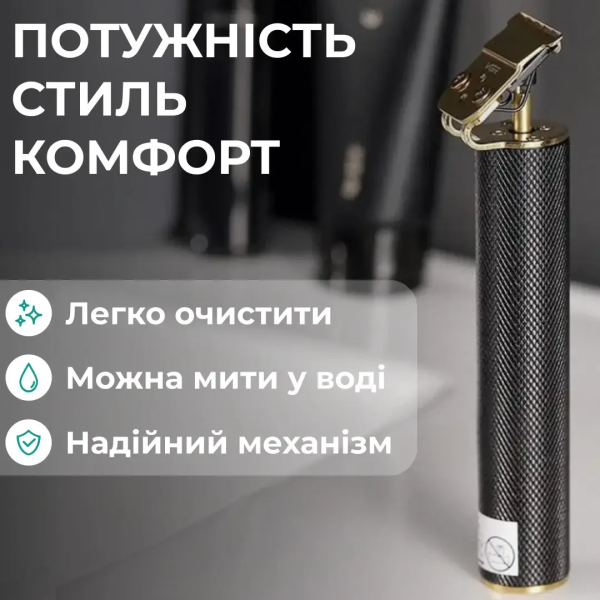 Тример для стрижки VGR V-179 акумуляторний з насадками чорний - фото №3