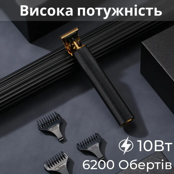 Тример для стрижки VGR V-179 акумуляторний з насадками чорний - фото №4