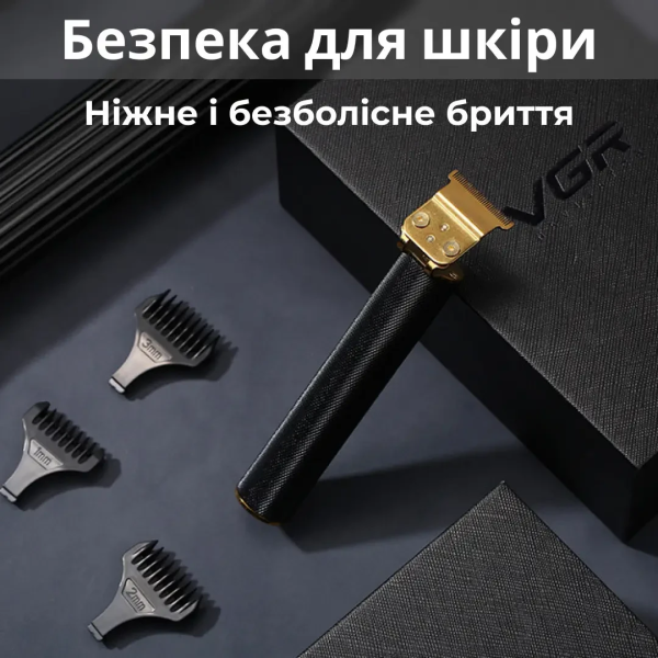 Тример для стрижки VGR V-179 акумуляторний з насадками чорний - фото №7