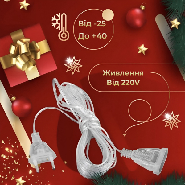 Подовжувач для гірлянд 5 метрів прозорий дріт 220V 5МTR - фото №4
