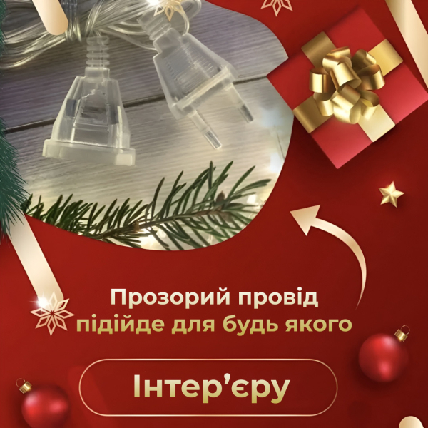Подовжувач для гірлянд 5 метрів прозорий дріт 220V 5МTR - фото №5