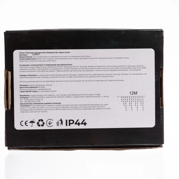 Вулична гірлянда бахрома 12 м 200 led чорний провід чорний провід Жовтий 12MBY - фото №7