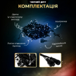 Вулична гірлянда бахрома 12 м 200 led чорний провід Мультиколір 12MBML - фото №3